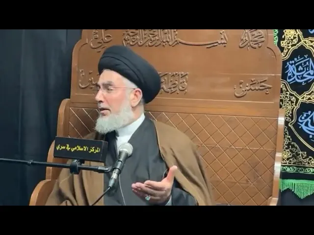 ⁣إسهامُ تراثُ فاطمة (ع) في تصحيح مسار البشريّة | مركز أهل البيت في سري لندن