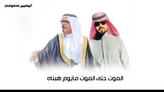 شيله الشهيد سهيل نجم الشمري اداء طلال العارف  كلمات محمد القبلان  وقفه سهيل دندنها