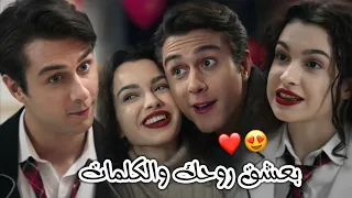 بعشق روحك     مروان خوري والين لحود   اسيا ودوروك             مسلسل اخوتي             دندنها