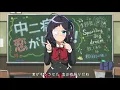 Sparkling Daydream - Chuunibyou demo koi ga shitai (opening) cover by Aiba Uiha / Nijisanji