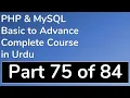 75 How to use String Functions in MySQL in Urdu - PHP MySQL Tutorial in Urdu Basic to Advance