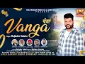 Download Lagu Vanga l Rajinder Salaria l Gold Rakaat Music Co l Jasbir Dolike l Bittu MaanFilms l New Punjabi Song