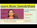 Download Lagu Basic Samskrtham by L Bhuvaneshwari in Hindi