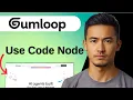 How to Use the Code Node in Gumloop 2026 Guide