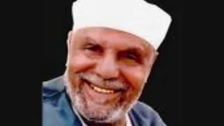 الشيخ الشعراوي  دعاء سيد الاستغفار  دندنها