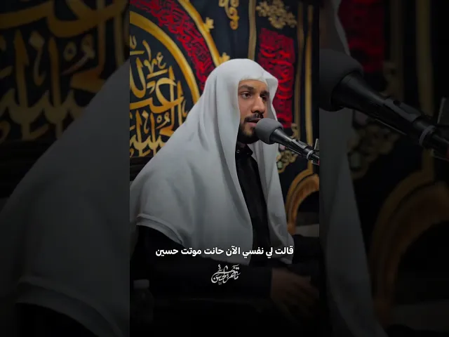 ⁣لطمية | في يوم شربني السبط بچفوفه الماي | ملا جواد البيابي | ٥ محرم
