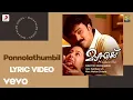 Download Lagu Mazhavillu - Ponnolathumbil Lyric | Mohan Sithara | Kunchako Boban, Vineeth