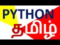 Python Arithmetic Operators Tutorial in Tamil IPL Technologies Koodalnagar Madurai