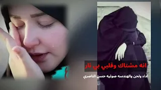 أنه مشتاك وقلبي بي نار ستوريات حزينه 2026 