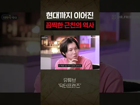 친남매보다 유전자가 가깝다는 근친혼의 무서운 결과