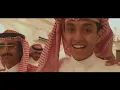 فيديو كليب شيلة سما سما يا سعودي ¦¦ أداء : محمد بن غرمان ¦¦ حصريا 2019