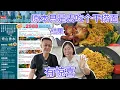 Download Lagu 结婚25周年的惊喜！最好的礼物就是带你一起去旅行！