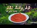 Download Lagu Lonumirus Havaadhu (Maldivian Lonumirus Paste) | Dhivehi | Rashu Badhige
