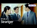 K-Drama Seo Dong-jae vs Hwang Si-mok Silence Breaks in the Hallway Stranger EP 6-2