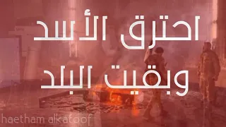 يخرب بيتك أنيسة دندنها