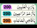 Download Lagu 3 Powerful Azkar To Fulfill All Your Wishes | Ya Rabbal Alamin | Ya Arhamar Rahimin | Ya qazialhajat