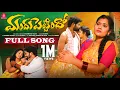 Download Lagu MANDHU PETTINDHO FULL SONG | SINGER LAVANYA | SRINIVAS MELODYS