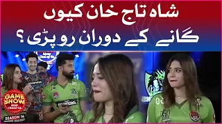 Shahtaj Khan Started Crying Game Show Aisay Chalay Ga Season 14 Danish Taimoor Show 