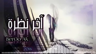 راب اخر نظره   دندنها