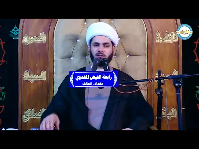 ⁣الله عز وجل يخاطب النبي داوود ( ع ) الشيخ رائد الساعدي،،