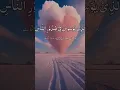 Download Lagu surah an Nas #quran #quranrecitation #quran for life