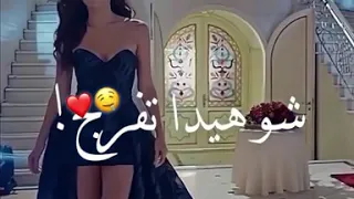 انس أرناؤوط شو هيدا تفرج 