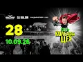 Шоу Колбасный Цех | 28 | DJ BALDIN @ Radio Record