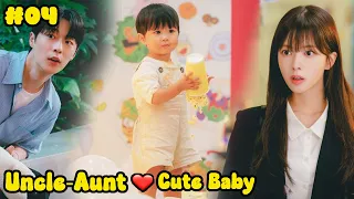 part 04 uncle aunt u0026 cute baby our universe 2026 korean drama explain in hindi