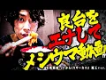 Download Lagu ｙｔｒが何故か良い台に座れた結果【SEVEN'S TV #1350】
