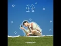 Daydrinking - DINDIN