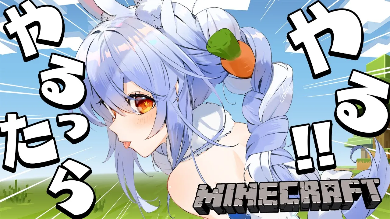 【Minecraft】大荒れのホロ鯖でやることをやる！！！！！！！！！！！！！！！！！！！ぺこ！【ホロライブ/兎田ぺこら】