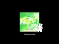 Yaeji - Waking Up Down (Legendado)