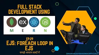 EJS forEach loop in EJS Embedded JavaScript Full Stack Development using MERN