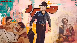 ناصر ملک مطیعی در فیلم زیبای مرد با بازی بهمن مفید 