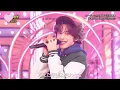 【ROIROM】My Princess stage mix💖🌟