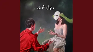 عايزني اقولك دندنها