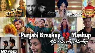 Punjabi Breakup Mashup 2021 | Chillout Mashup | Breakup Mashup | Sad Song| Lofi songs Find Out Think