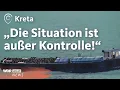 Download Lagu Tausende Flüchtlinge auf Kreta und Gavdos: So reagiert Griechenland | WDR Aktuelle Stunde