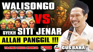 DEBAT! Walisongo vs Siti Jenar - Gus Baha