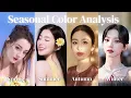 What Is Your Seasonal Color Find out YOUR Personal Color 12 Seasonal Color Analysis EXPLAINED