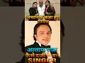 Download Lagu Altaf Raja Famous Singer Life Story | #altafraja #bollywoodnews #shorts