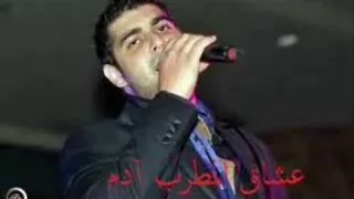 أدم   أي دمعة حزن دندنها