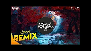 Download Hoa Nở Không Màu (Orinn Remix) - Hoài Lâm | Nhạc Trẻ EDM Hot Tik Tok Gây Nghiện Hay Nhất 2020 MP3