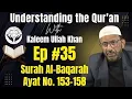 Download Lagu Ep #35 Understanding the Qur'ān Surah Al-Baqarah 153-158 Mu'allim Kaleem Ullah Khan Lang. English
