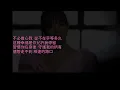 丁噹/蕭景鴻 - 可以是朋友 [歌詞字幕版]