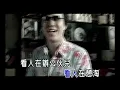 蕭煌奇 Ricky Hsiao - 阿嬤的話 A Ma De Hua  (完整版導唱字幕MV)