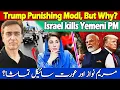 Download Lagu Maryam Nawaz Promotes Women Cycling During Deadly Floods? Why Trump is Punishing India’s Modi?