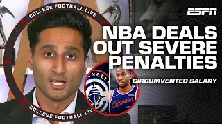 BREAKING: NBA investigation finds Clippers circumvented salary🚨 Fines & bans revealed | SportsCenter