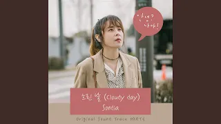 Download Cloudy Day MP3