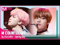 Lagu [BTS - Spring Day] 'S' Class Special | #엠카운트다운 EP.743